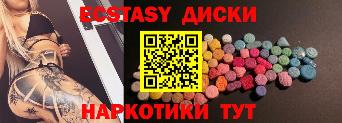Экстази бентли  Вход с VPN  ЭКСТАЗИ ешки  ЭКСТАЗИ  Новороссийск 