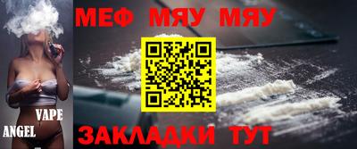 кокаин Бузулук