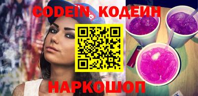 кокаин Бузулук