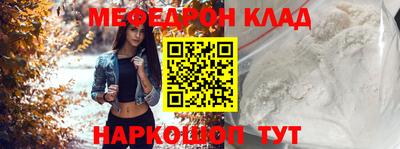 кристаллы Бугуруслан