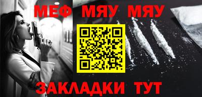 кокаин Бузулук