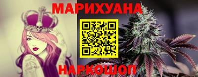 кристаллы Бугуруслан