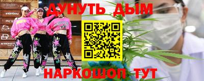 кокаин Бузулук