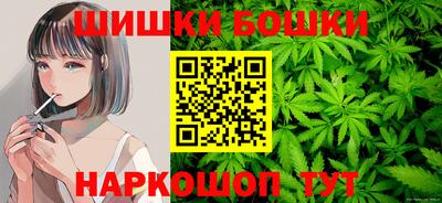 кристаллы Бугуруслан