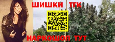 кристаллы Бугуруслан