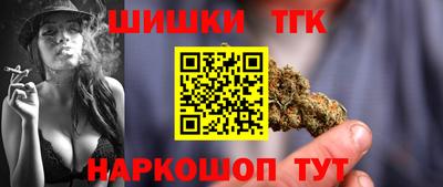 кристаллы Бугуруслан