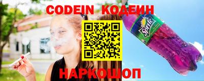 кристаллы Бугуруслан