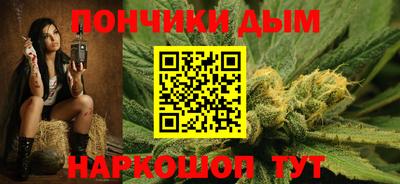 кристаллы Бугуруслан