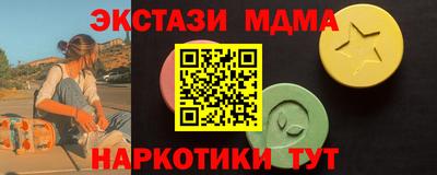 кокаин Бузулук