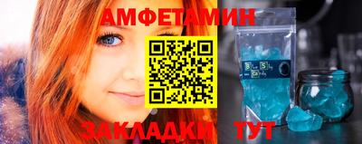 кристаллы Бугуруслан