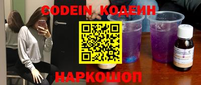 кристаллы Бугуруслан