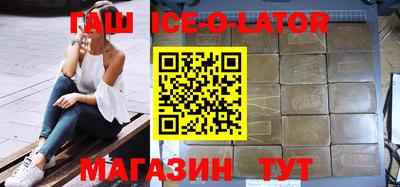 кристаллы Бугуруслан