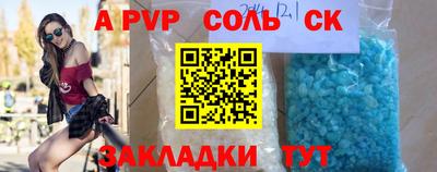 кокаин Бузулук