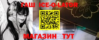 метадон Будённовск