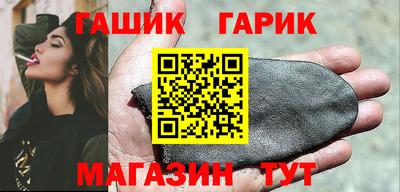 кристаллы Бугуруслан