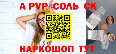 метадон Будённовск