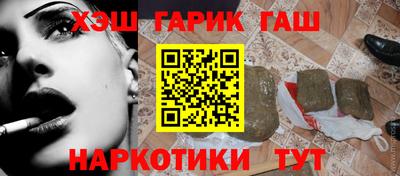 кокаин Бузулук
