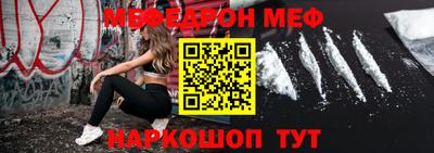 кокаин Бузулук
