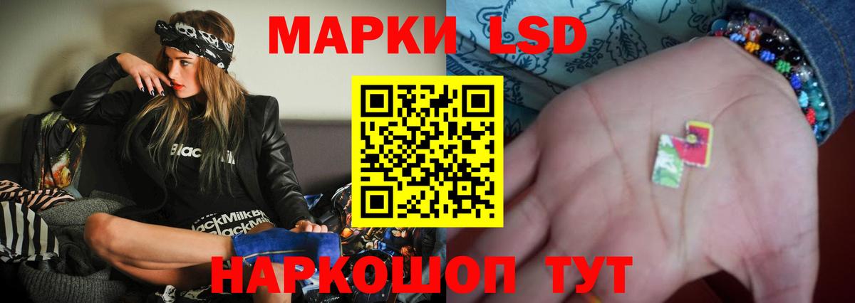 Новороссийск  LSD-25 экстази  Вход с VPN  LSD-25 экстази кислота  Лсд 25 экстази ecstasy 