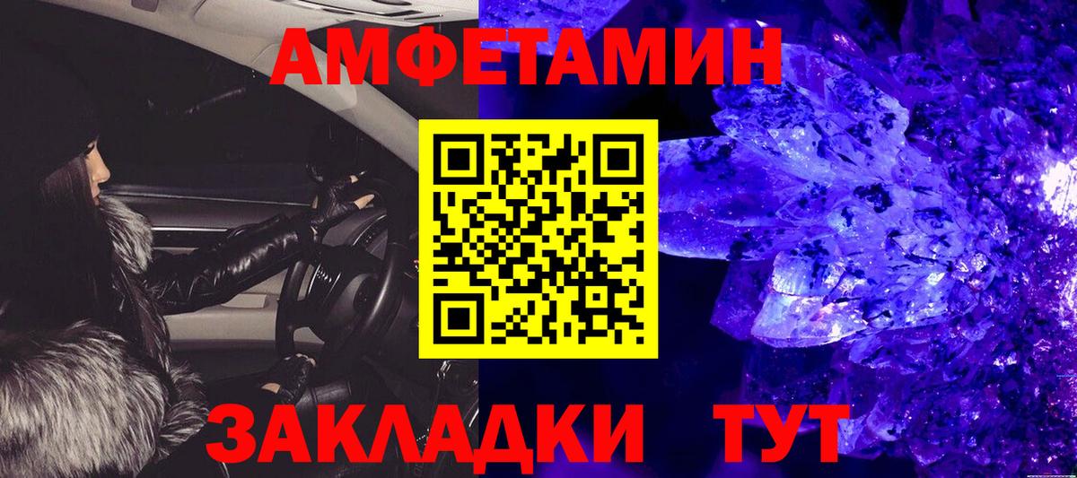Метамфетамин винт  Вход с VPN  МЕТАМФЕТАМИН  Новороссийск 
